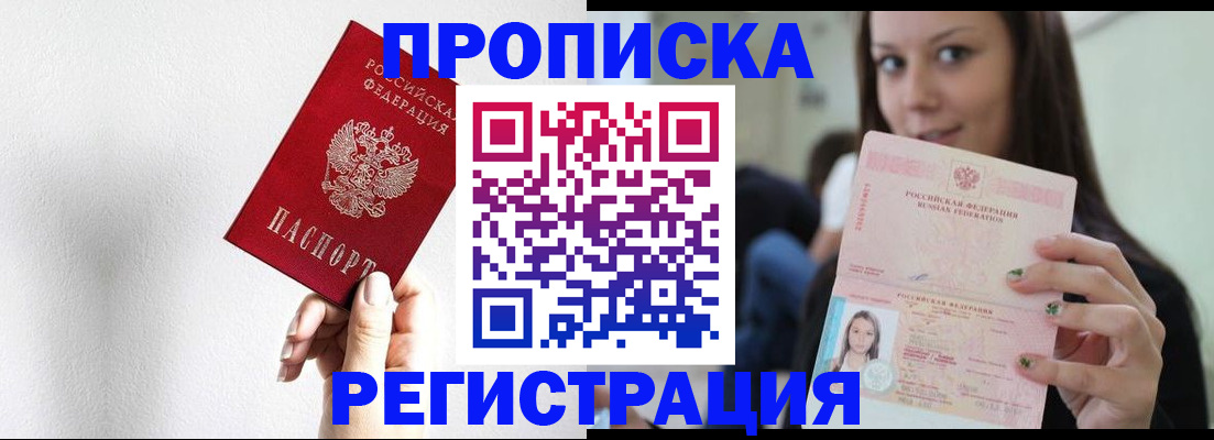 регистрация для дет. сада в Снежинске