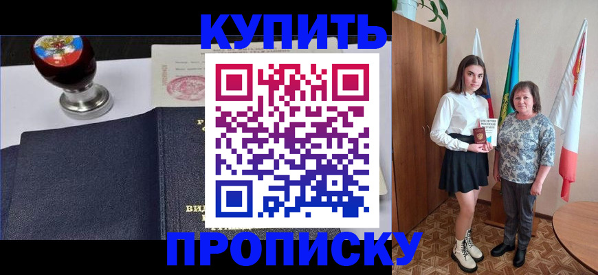 найти адрес прописки в Снежинске